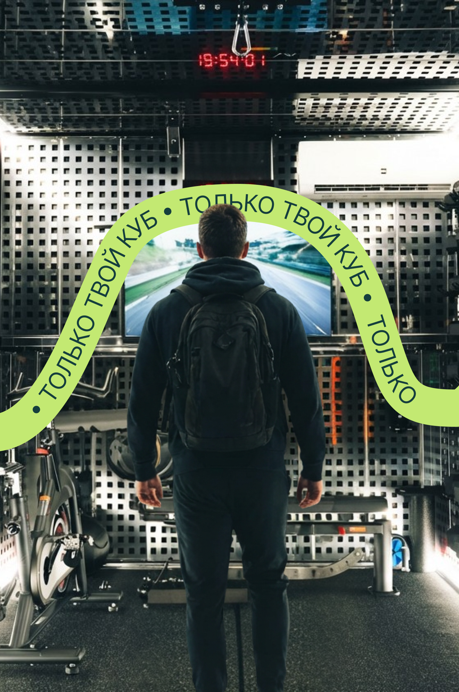 Абсолютная приватность