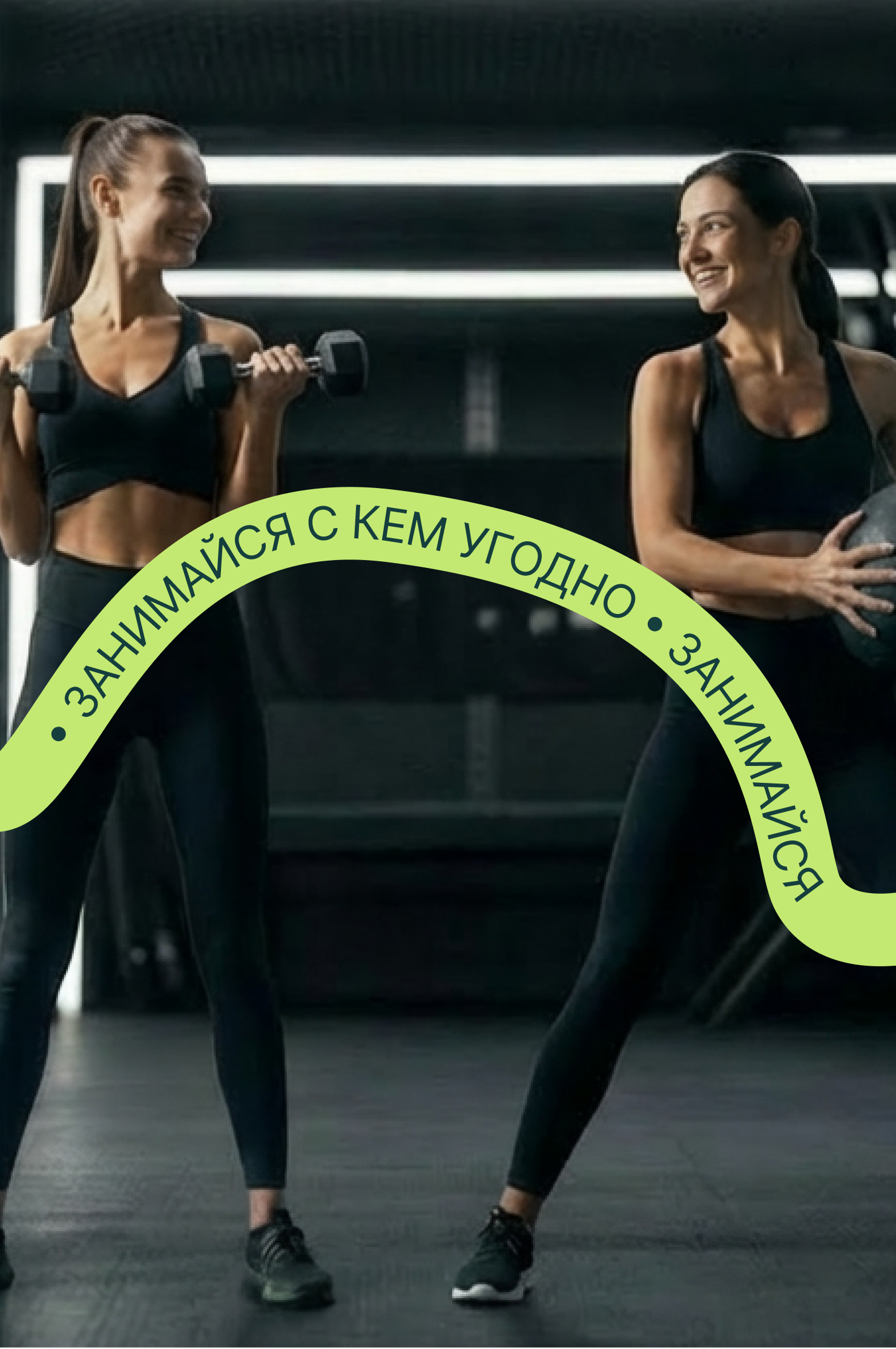 Свобода формата